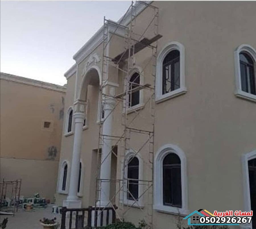 أعمال مقاولات عامة بالرياض 3